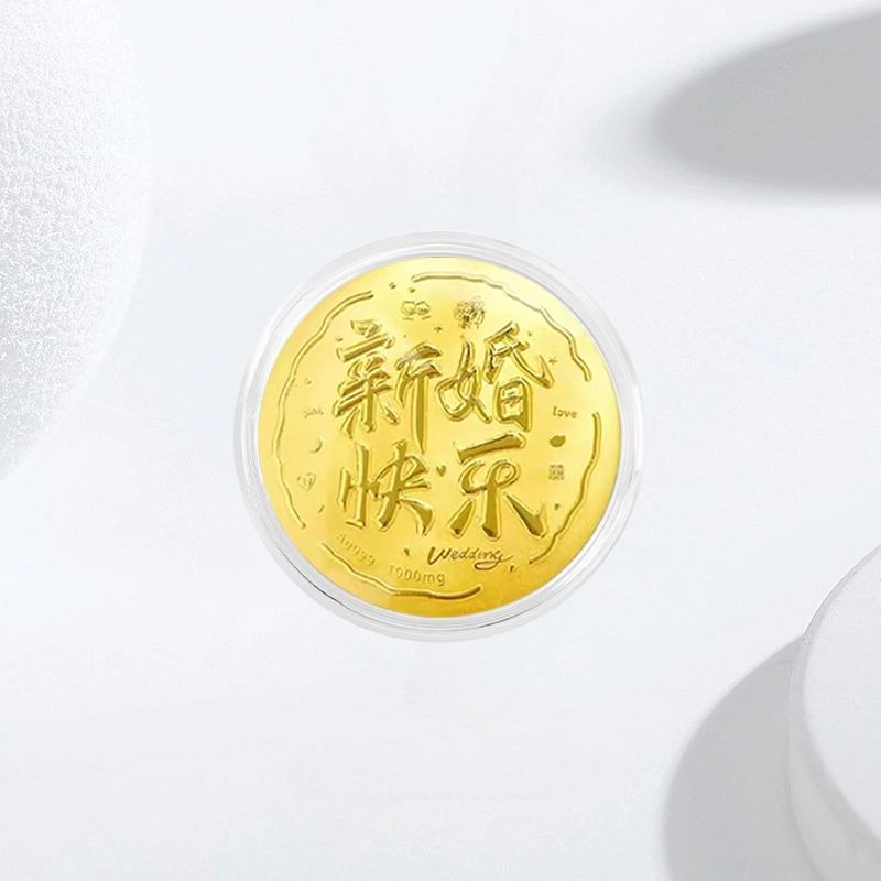 炽热 新婚快乐大饼 创意个性攒钱金饼 储蓄收藏纪念摆件 #好运 金 挂件 男女同款情侣款