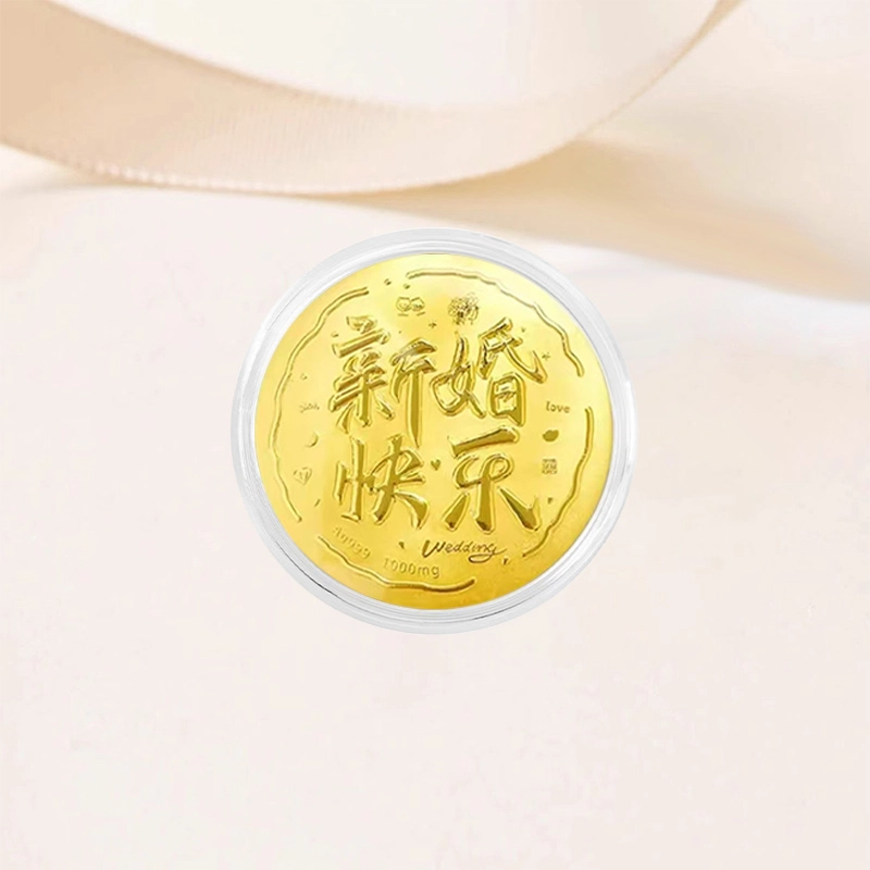 炽热 新婚快乐大饼 创意个性攒钱金饼 储蓄收藏纪念摆件 #好运 金 挂件 男女同款情侣款