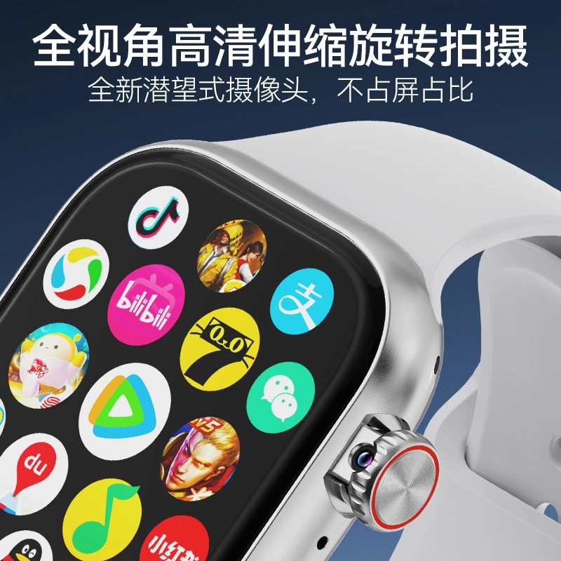 4G app QQ