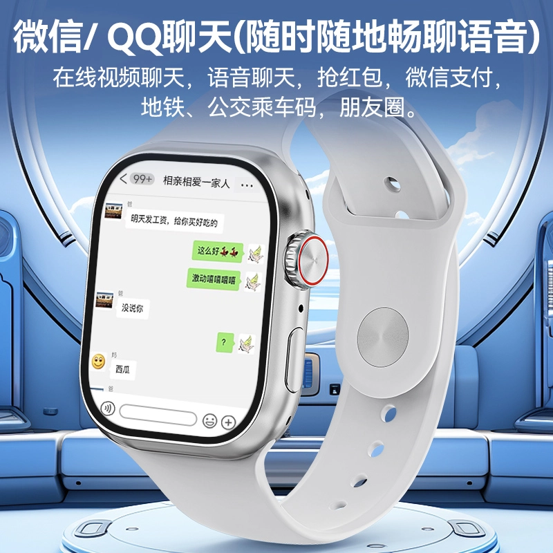 app QQWiFi4G