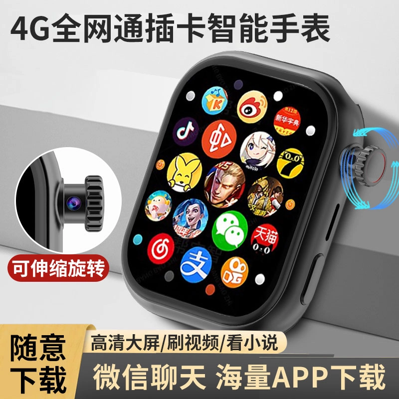 app QQ WiFi