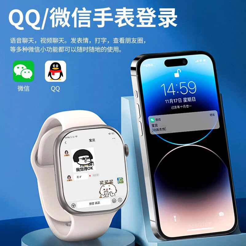 app WiFi4G