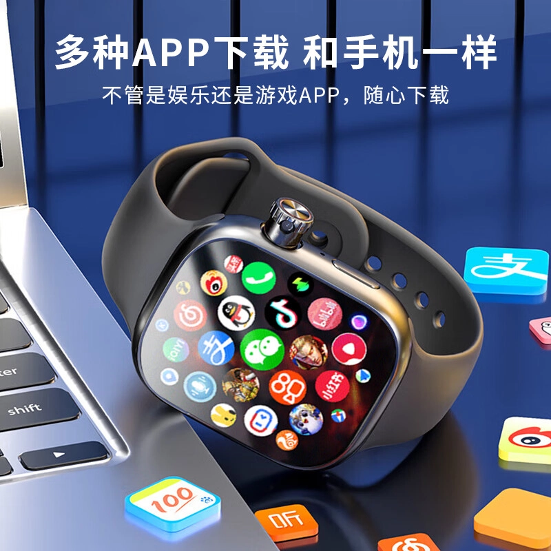 app WiFi4G