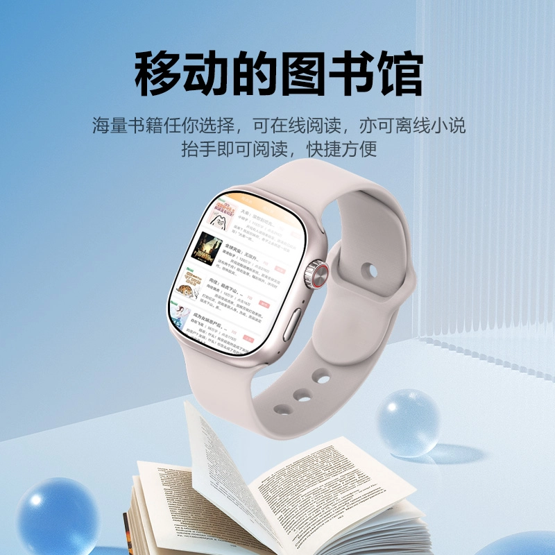 app QQWiFi4G