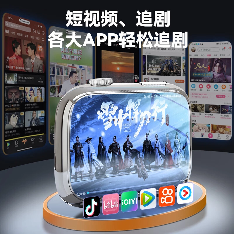 app WiFi4G