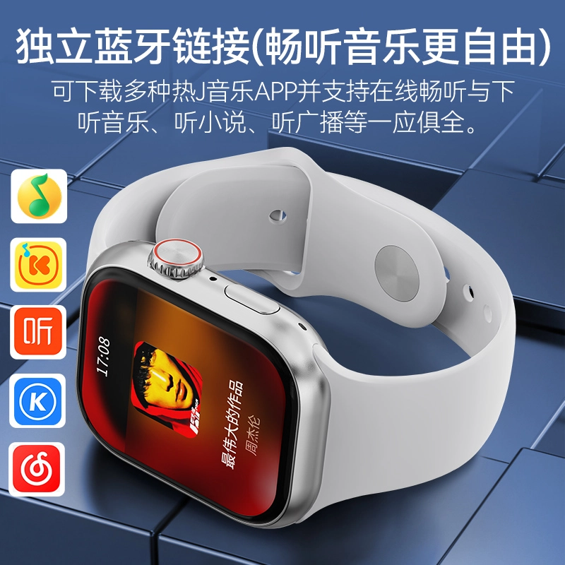 4G app QQ