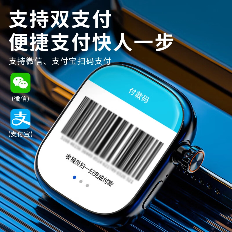 app WiFi4G