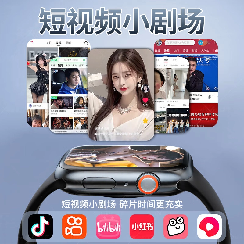app WiFi4G