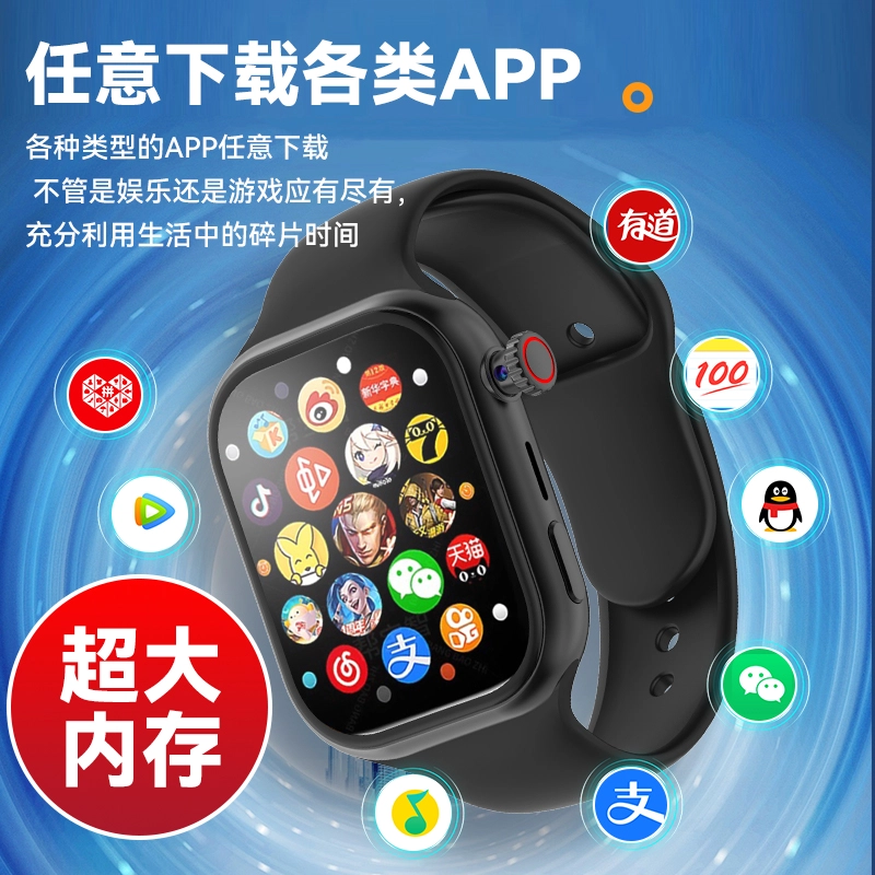 app QQ WiFi