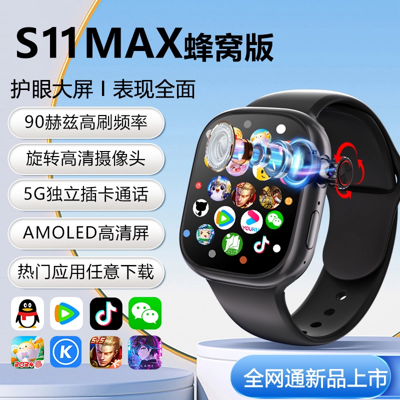 app QQWiFi4G