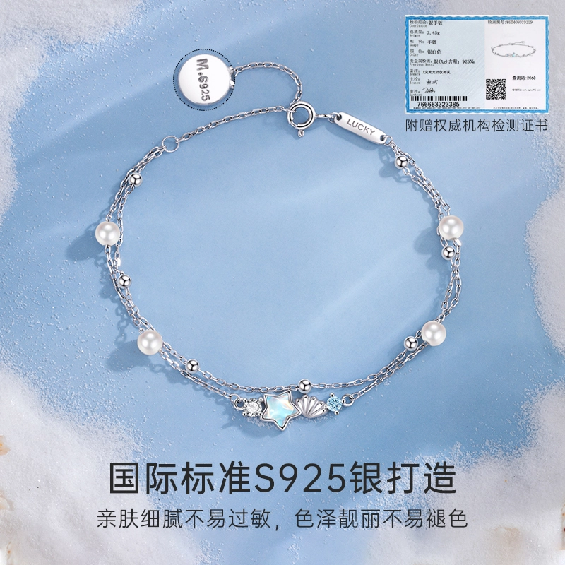 MOLADY S925
