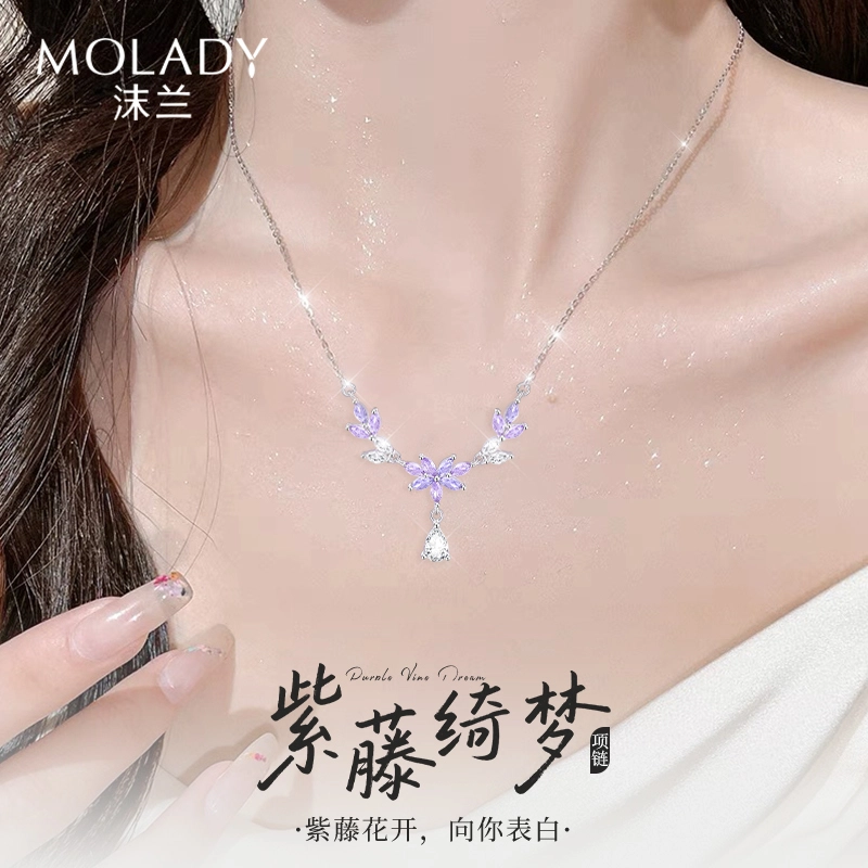 MOLADY s925