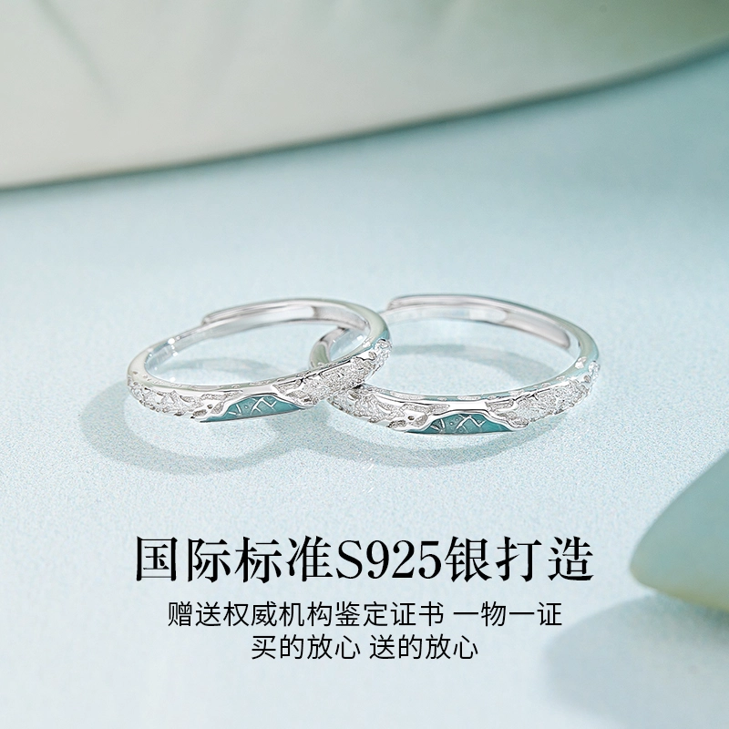 MOLADY S925