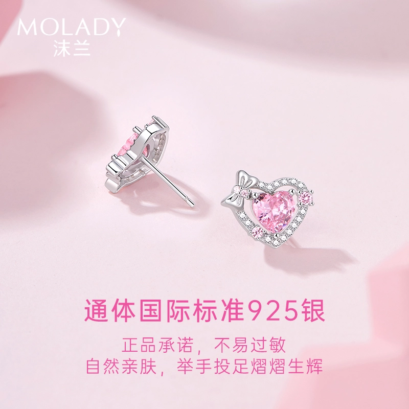 MOLADY S925