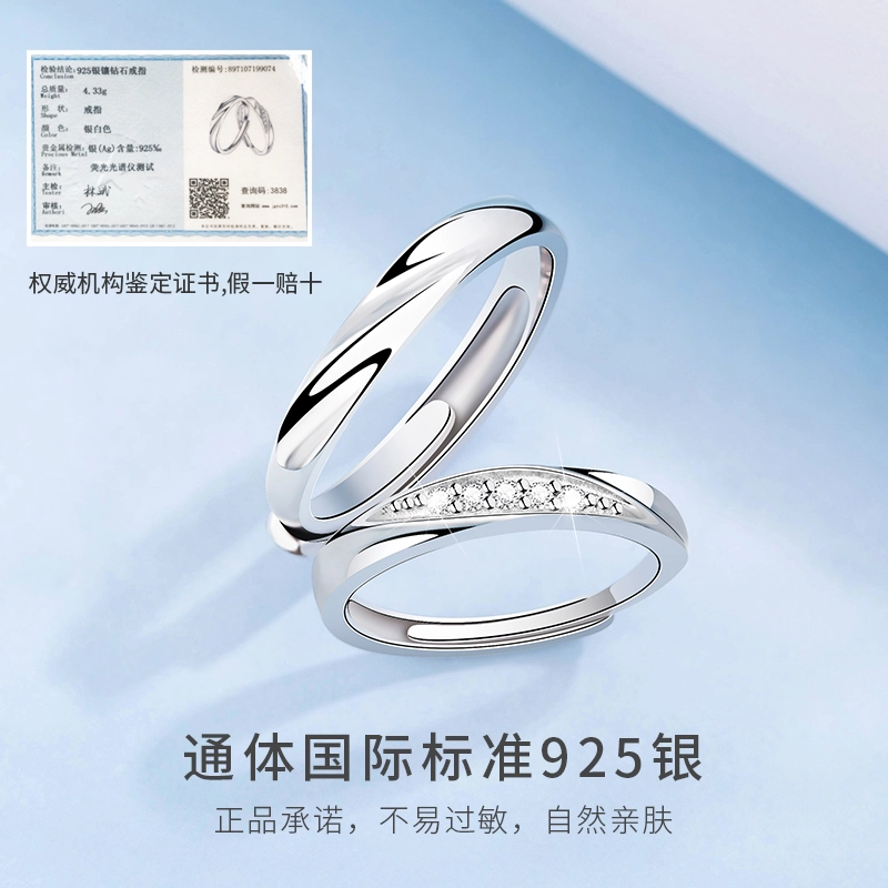 MOLADY S925