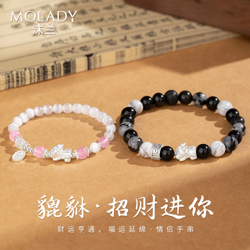 MOLADY