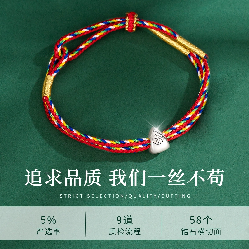 MOLADY s925