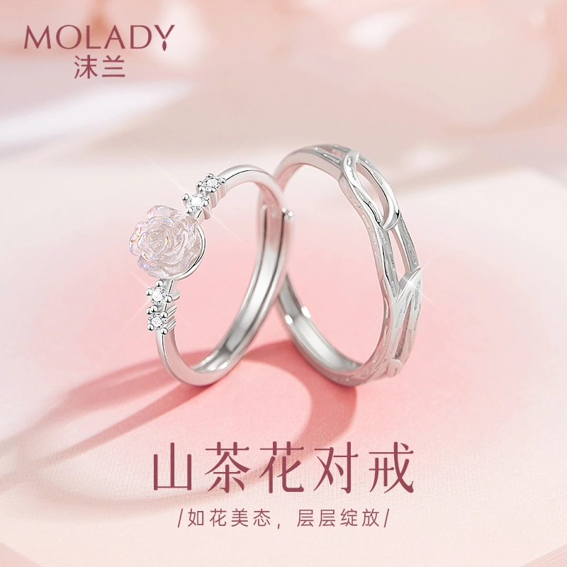 MOLADY S925
