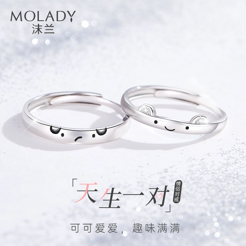 MOLADY S999