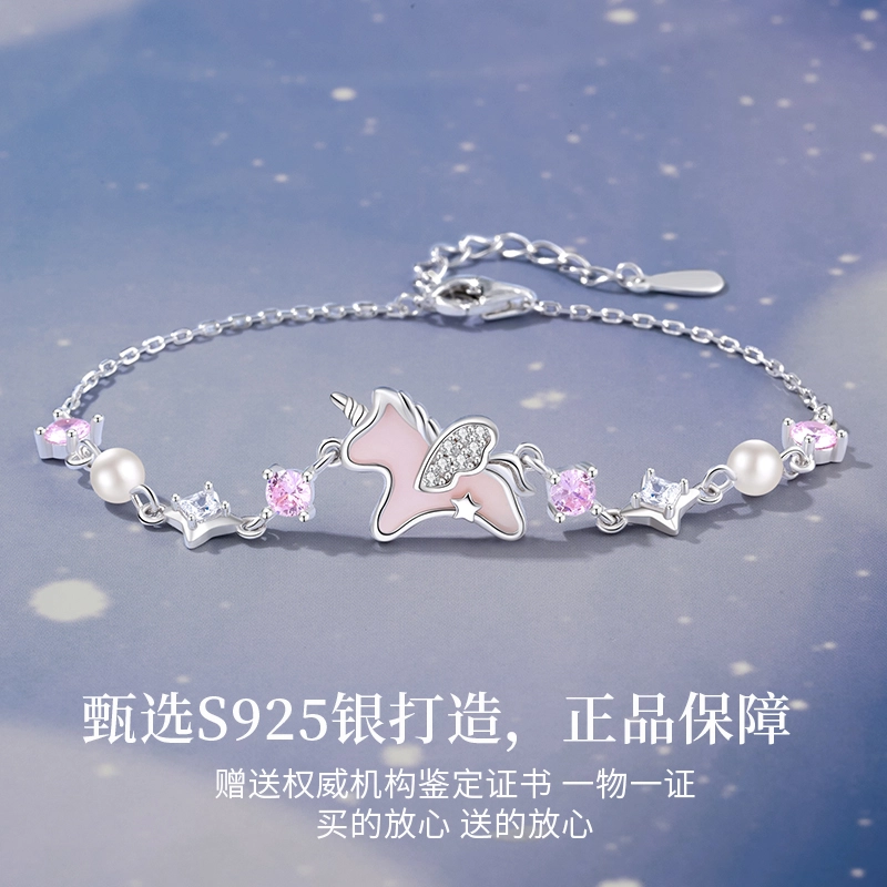 MOLADY S925
