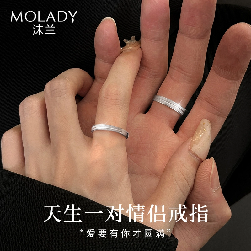 MOLADY 925