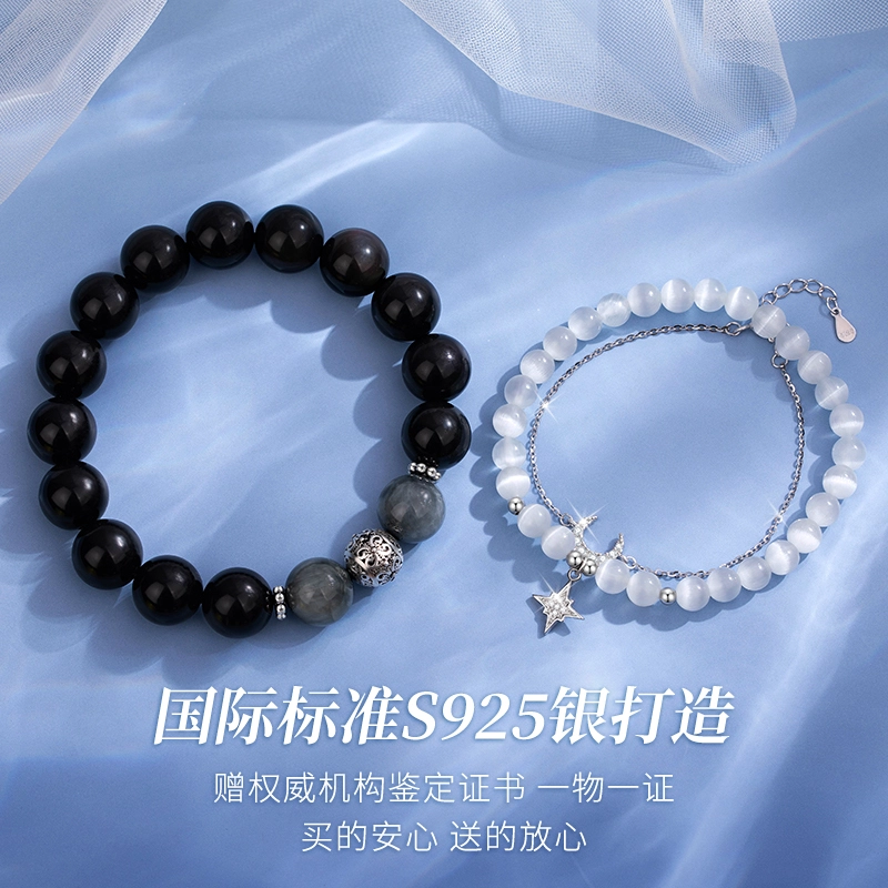 MOLADY S925