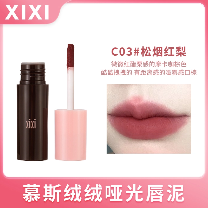 XIXI 1.8g