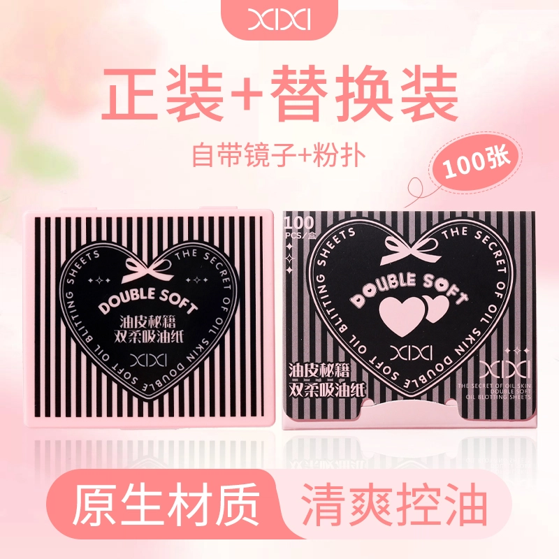 XIXI