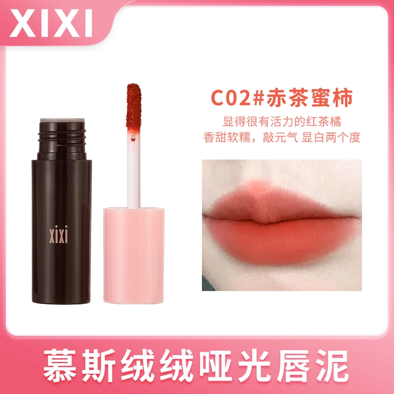 XIXI 1.8g