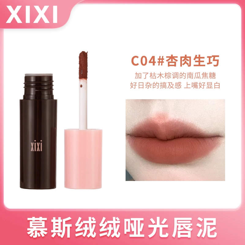 XIXI 1.8g