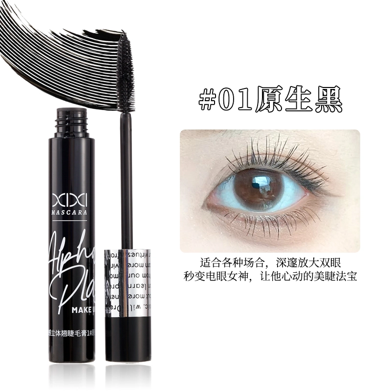 XIXI 7g+0.6ml