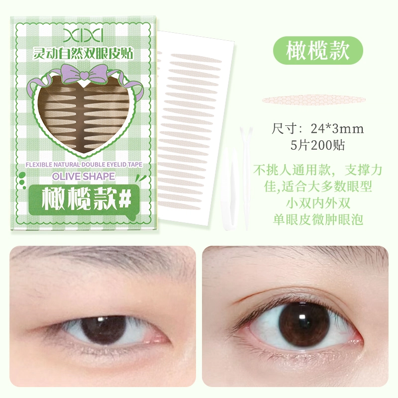 XIXI