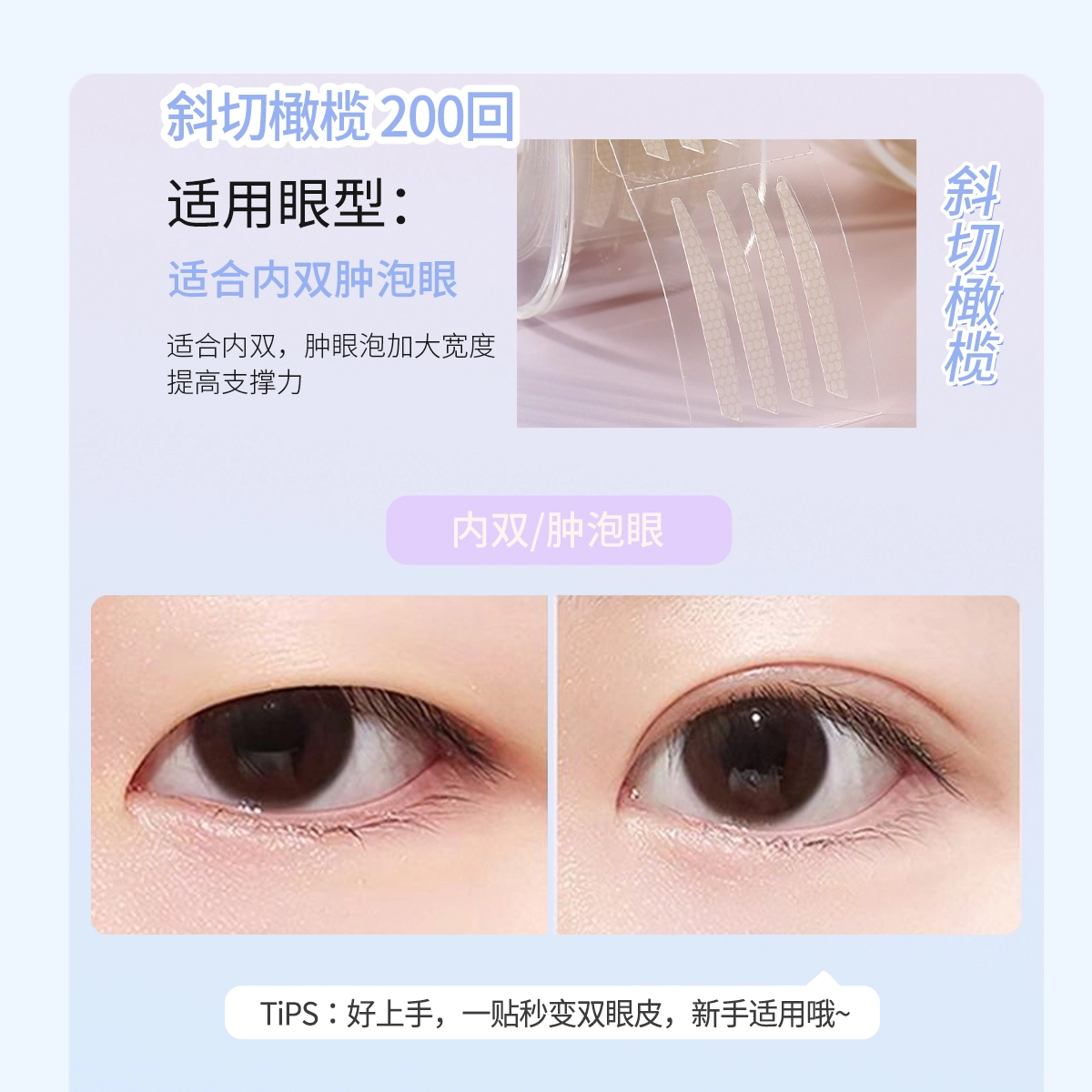 XIXI 200