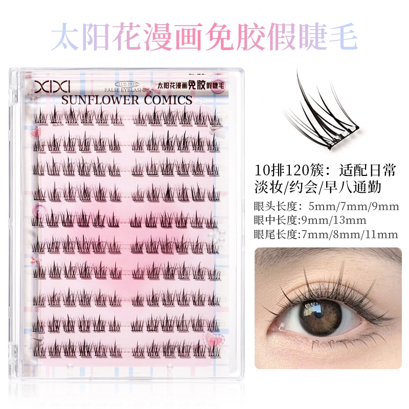 XIXI