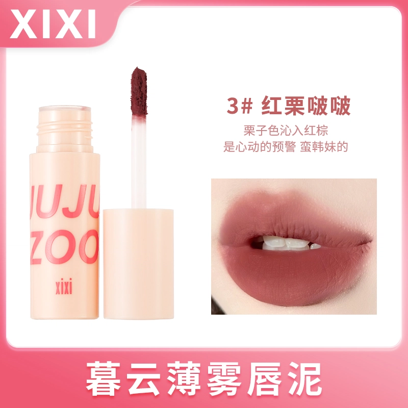 XIXI 1.8g