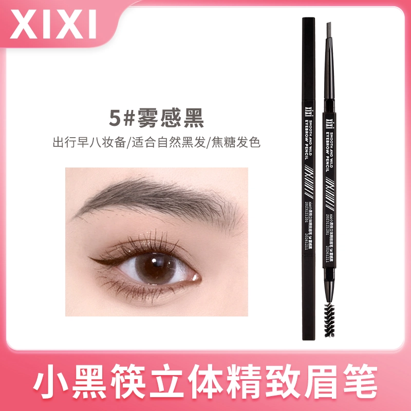 XIXI 100mg
