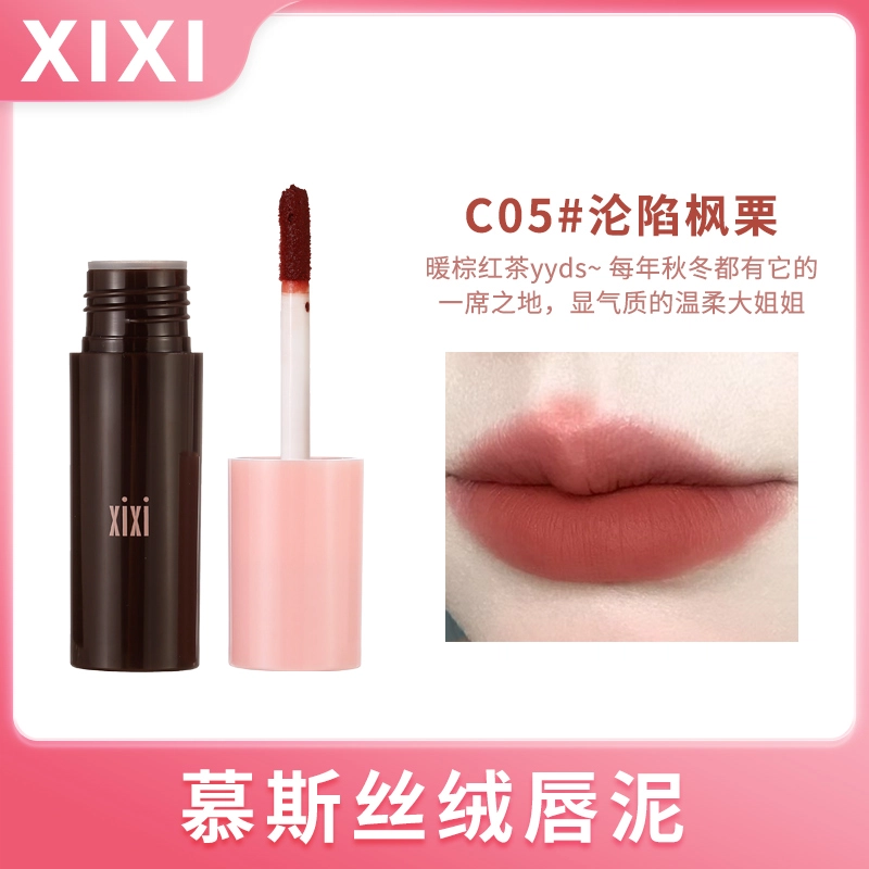 XIXI 1.8g