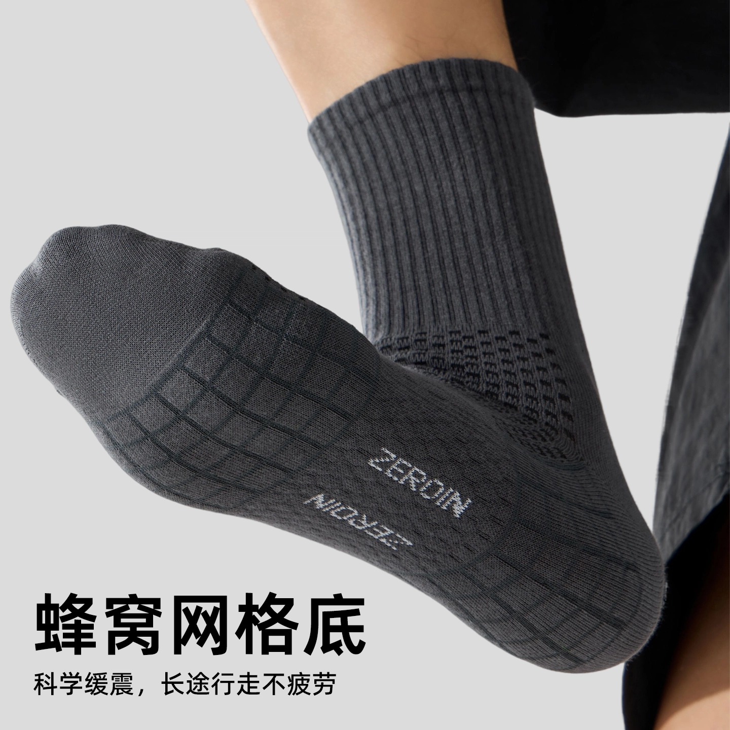 ZEROIN 10A 4