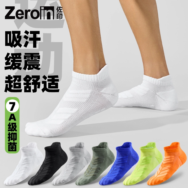 ZEROIN 5