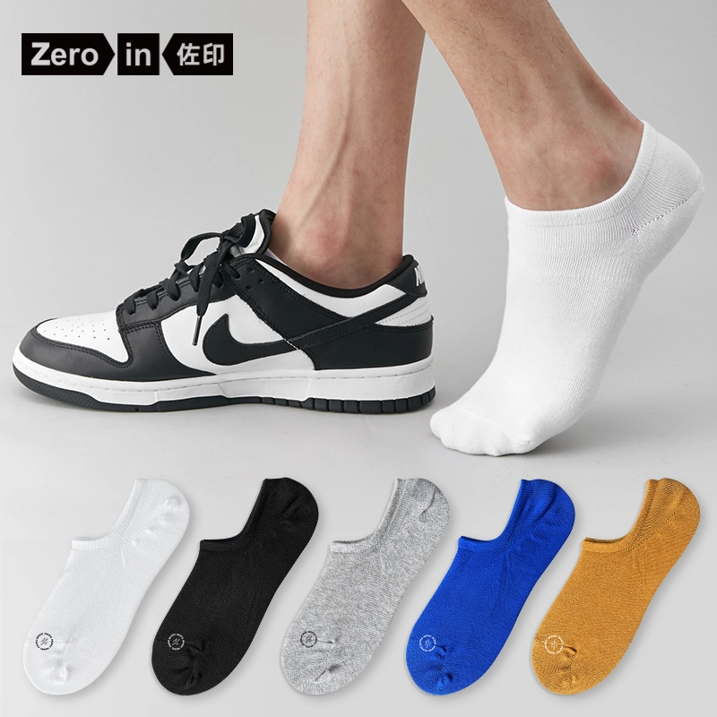 ZEROIN 5