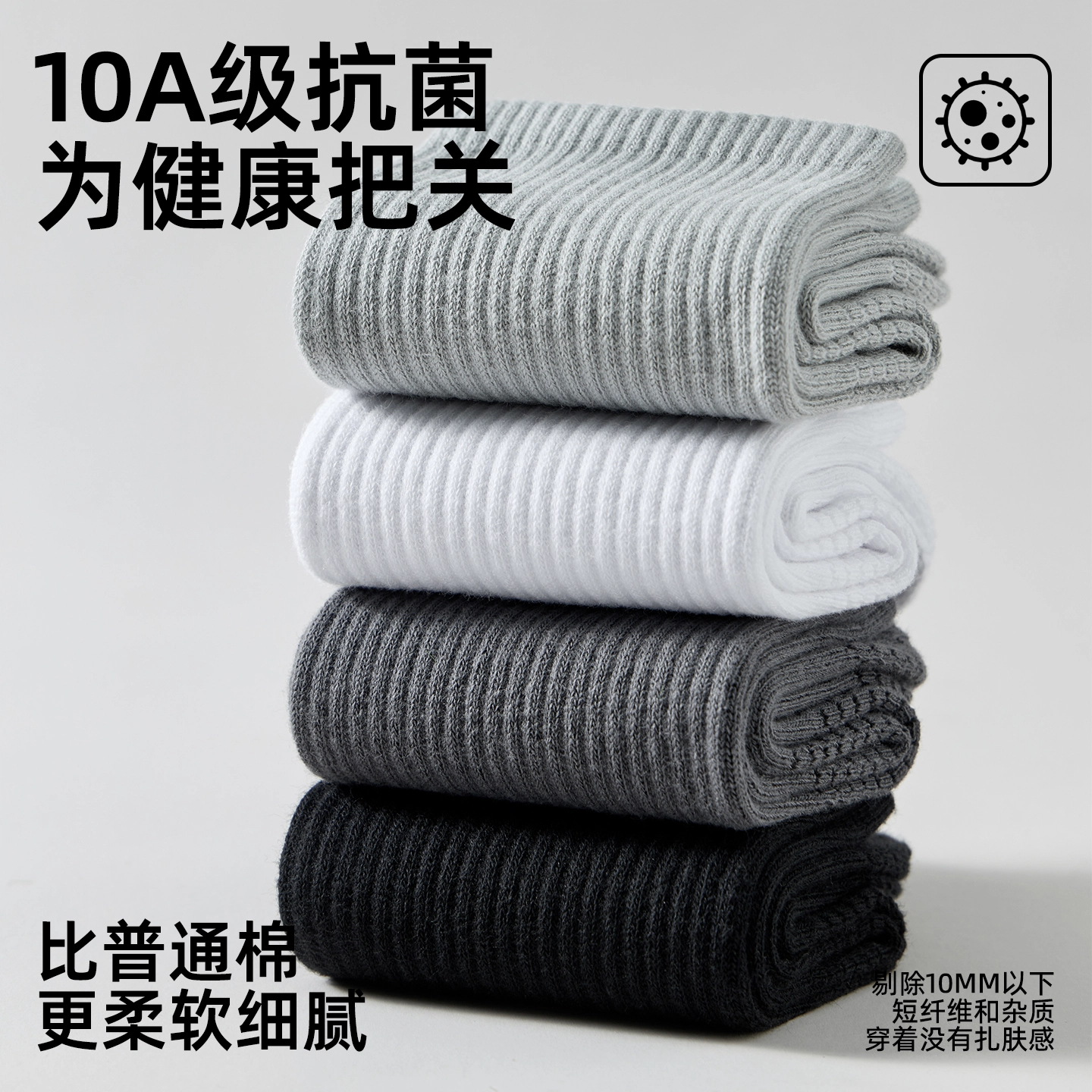 ZEROIN 10A 4