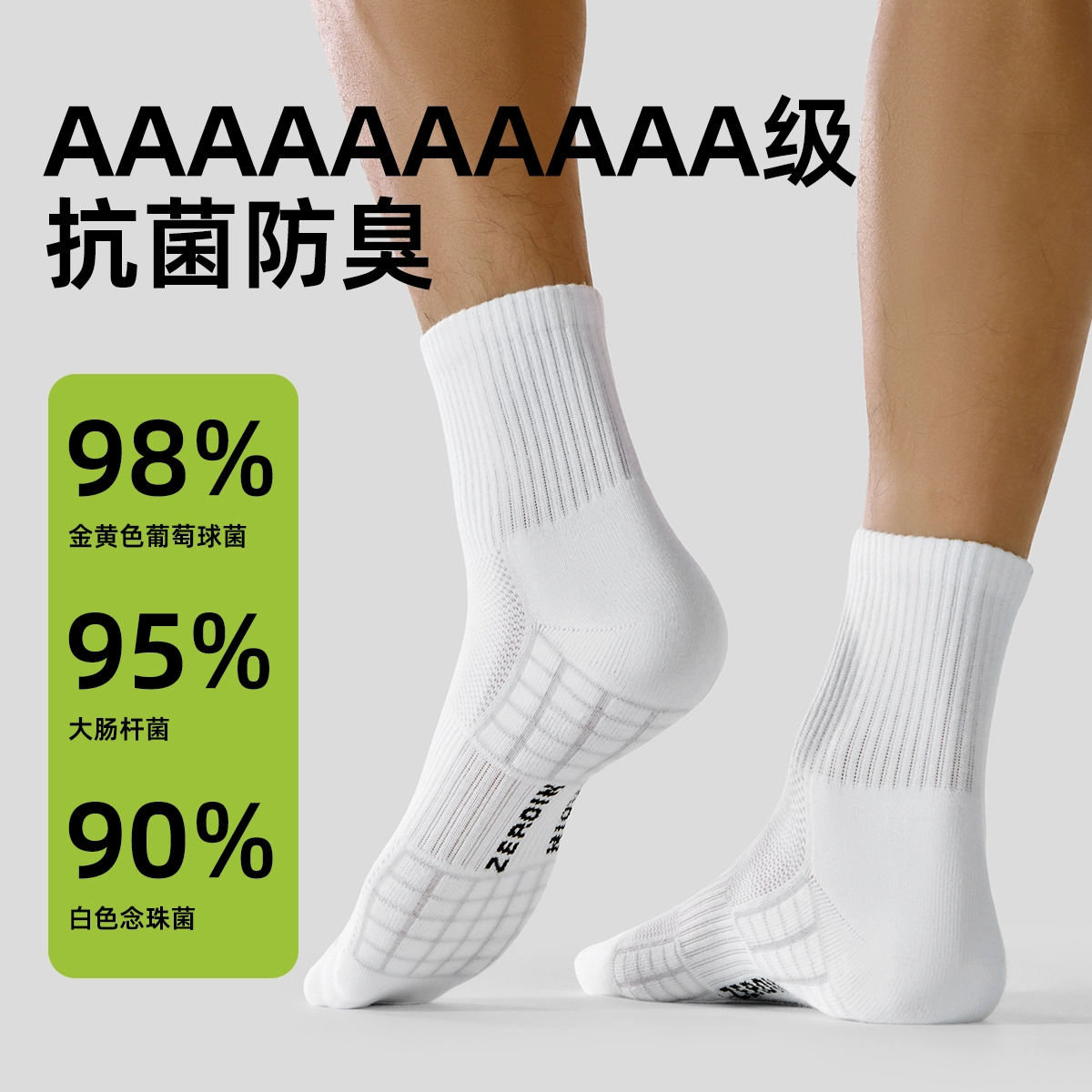 ZEROIN 10A 4