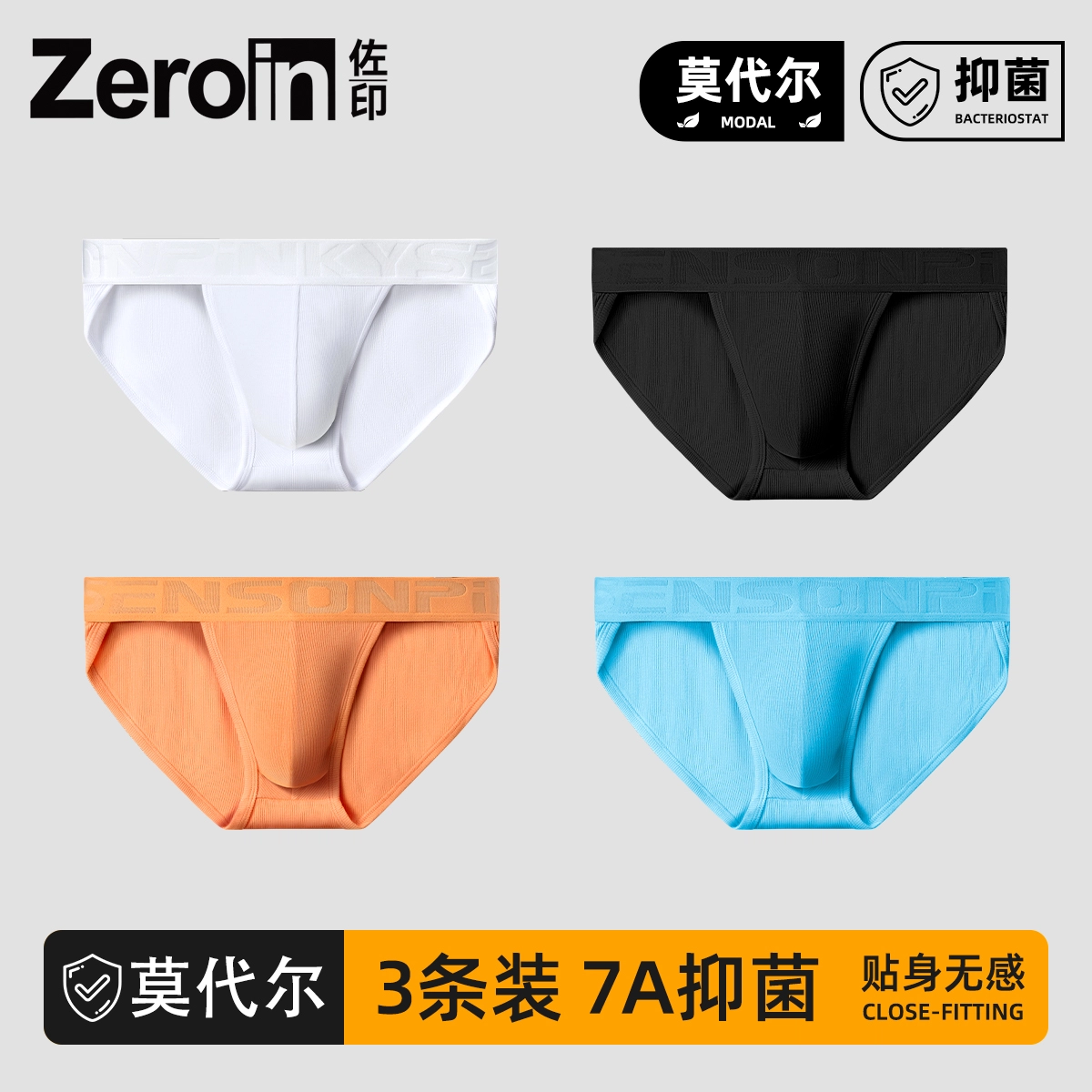 ZEROIN 3