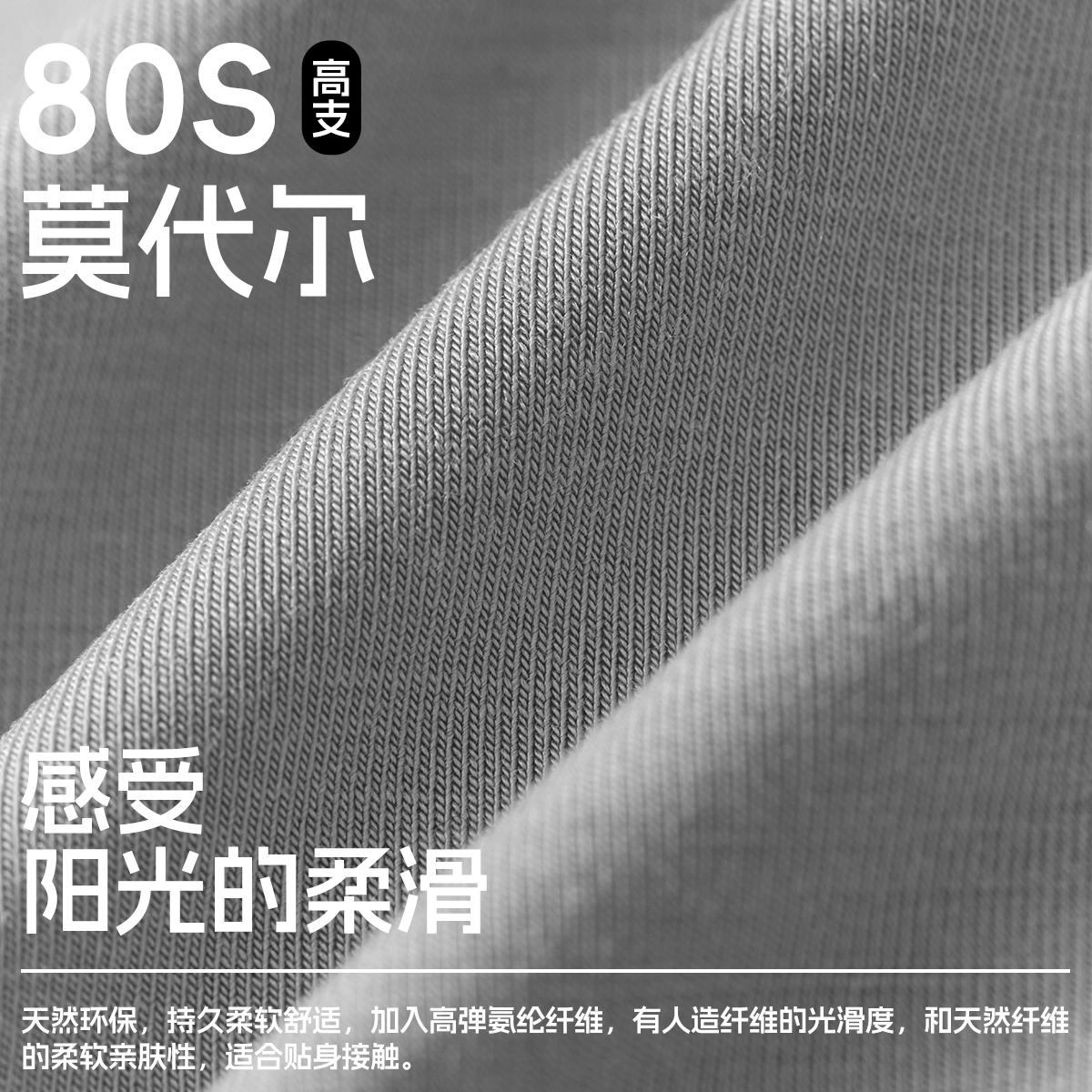 ZEROIN 80 3