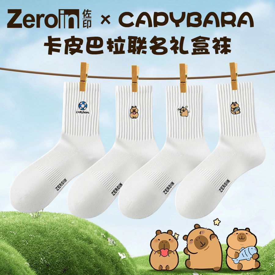 ZEROIN 10A 4