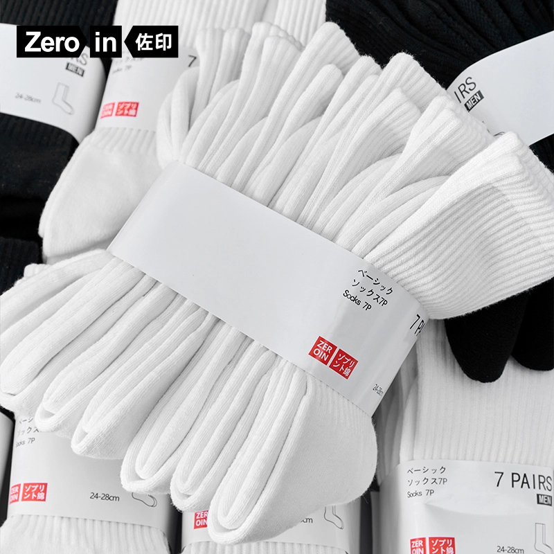 ZEROIN