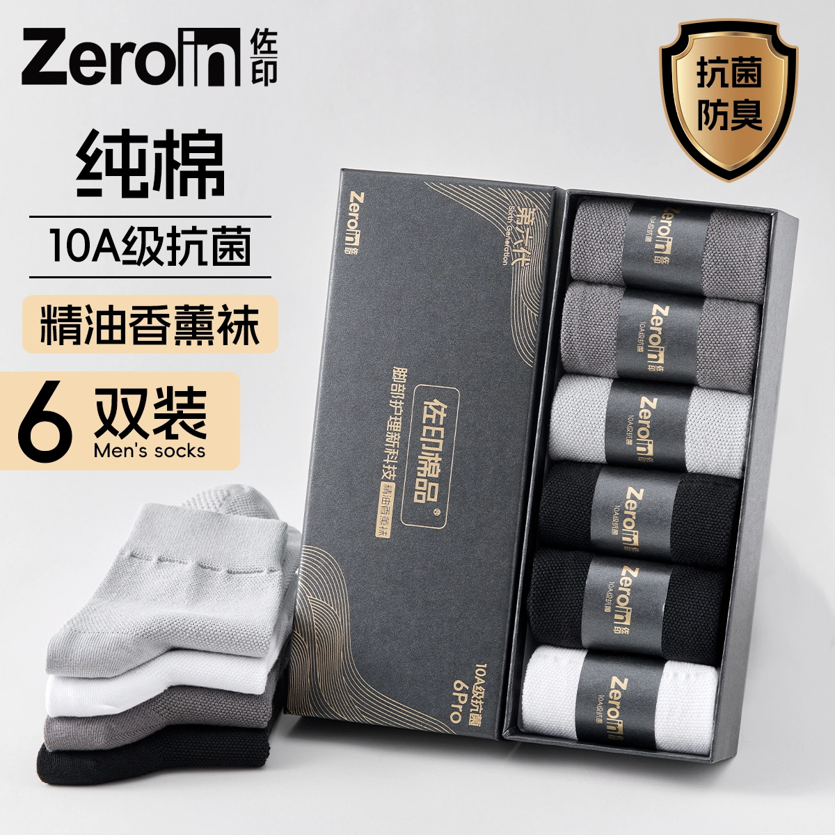 ZEROIN 10A 6