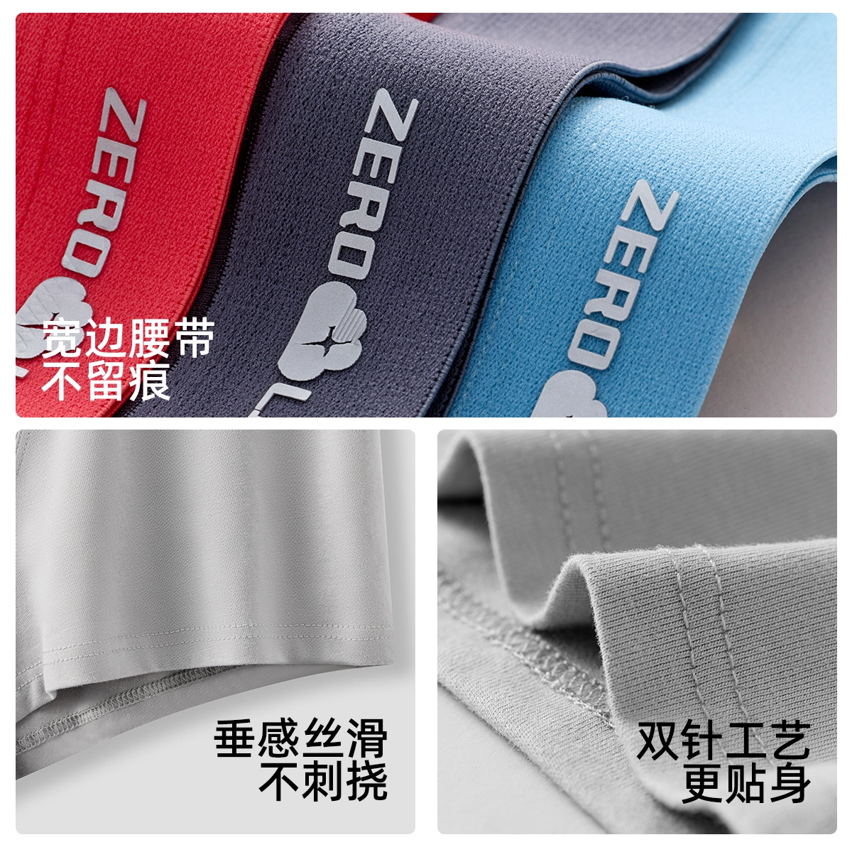 ZEROIN 3