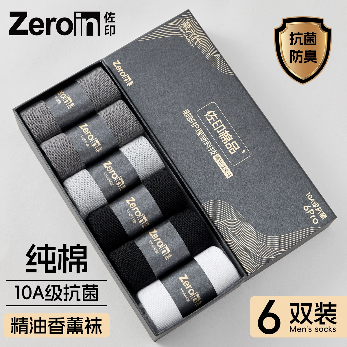 ZEROIN 10A 6