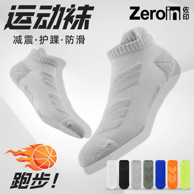 ZEROIN 5
